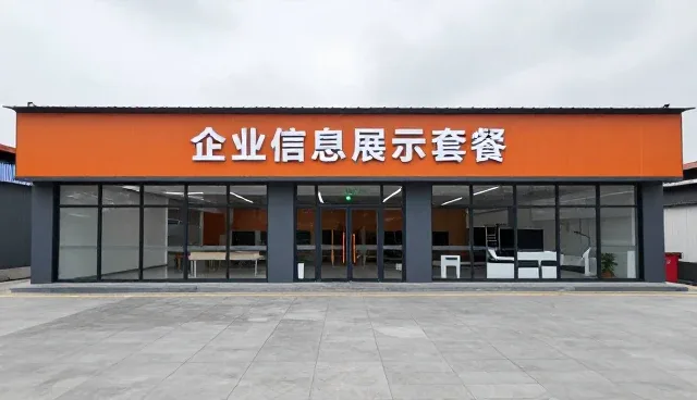 公司网站搭建中如何有效整合本地企业资源