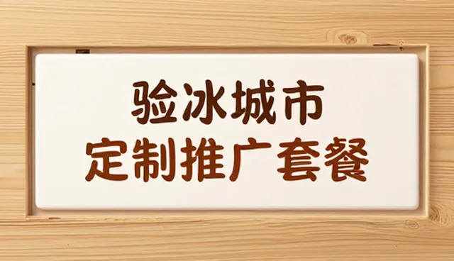 淮南网站建设：汇聚行业商机的关键路径